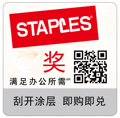 刮刮銀防偽