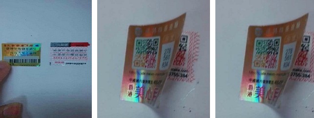 雙層防偽標簽