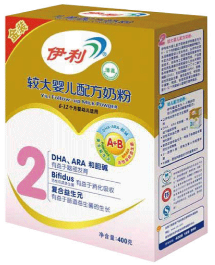 防偽包裝