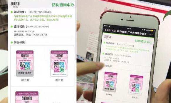 母嬰用品防偽標(biāo)簽幫助消費(fèi)者買到正品