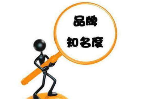 防偽標簽保護品牌知名度