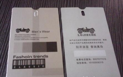 企業(yè)網(wǎng)站微信平臺(tái)可以用來做什么？微信防偽有什么優(yōu)勢(shì)？