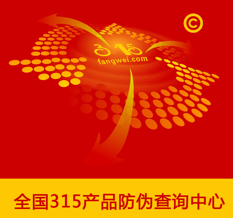 防偽標(biāo)簽應(yīng)該如何去制作？