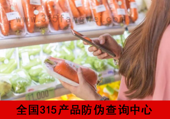微信防偽二維碼系統(tǒng)的應(yīng)用，二維碼防偽技術(shù)的優(yōu)勢