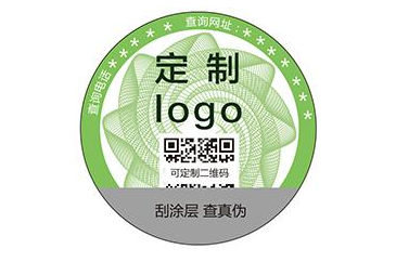 315二維碼防偽標(biāo)簽印刷技術(shù)