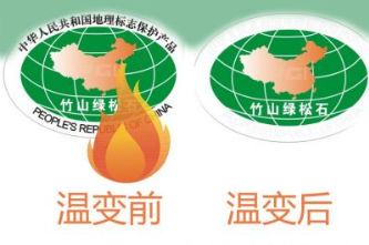 315防偽標簽印刷