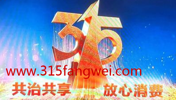 315防偽標(biāo)簽s