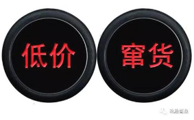 315防偽防竄貨