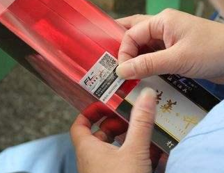 315激光防偽標簽