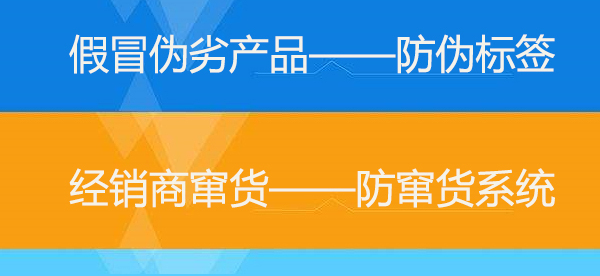 激光315防偽標(biāo)簽