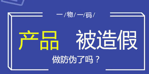 化妝品315防偽標(biāo)簽