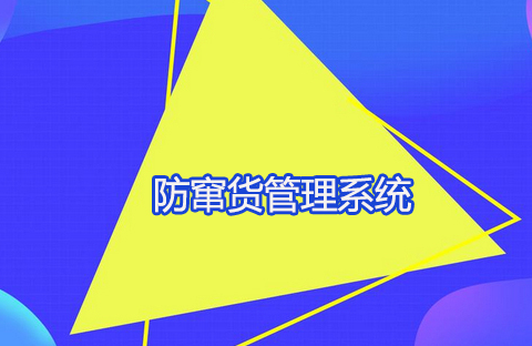 315正品防偽標識定制
