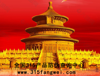 二維碼防偽標簽315