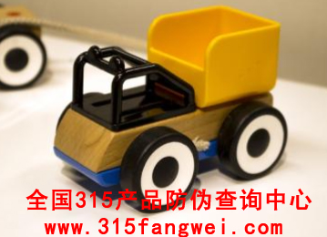 玩具315防偽辦理