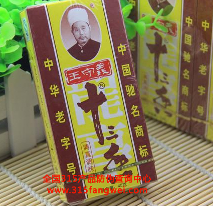 調味品佐料防偽標簽定制