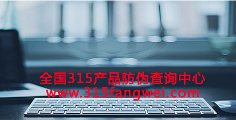 產(chǎn)品防偽標(biāo)志定制