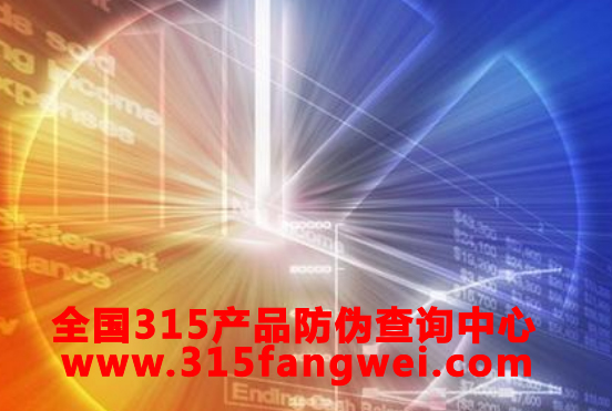 315防偽標(biāo)簽印刷