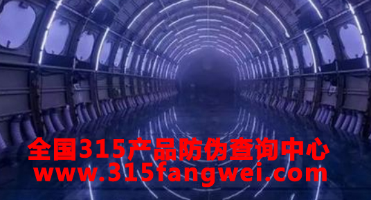315防偽標(biāo)識技術(shù)
