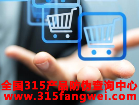 浙江防偽標簽印刷廠家