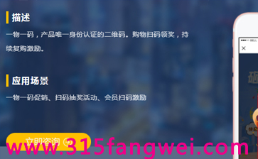廣州防偽標(biāo)簽印刷廠家