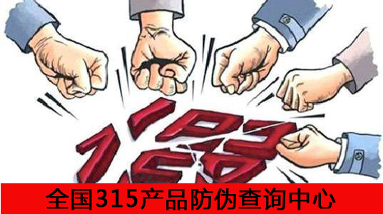 二維碼防偽標(biāo)簽定制