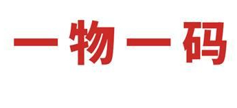二維碼防偽可能造假嗎-、315產(chǎn)品防偽查詢中心