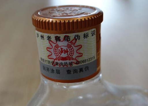 2021年流行什么樣的防偽形式-、315產(chǎn)品防偽查詢中心