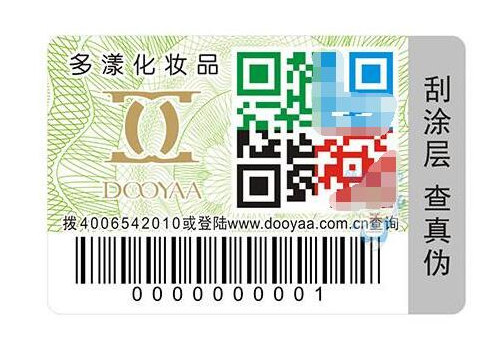 2021年二維碼防偽商標(biāo)印刷怎么做-、315產(chǎn)品防偽查詢中心