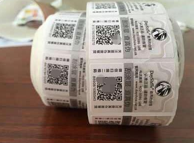 二維碼防偽標(biāo)簽定制定做-、315產(chǎn)品防偽查詢中心