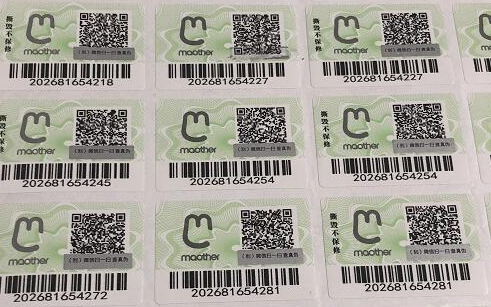 防偽標簽解決方案-、315產(chǎn)品防偽查詢中心