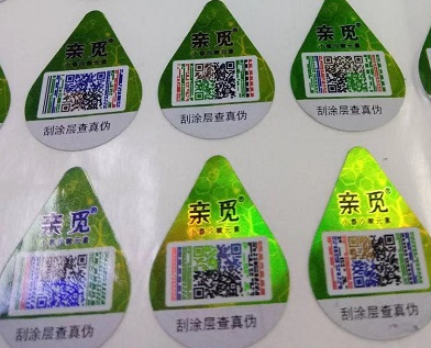 商家如何挑選適合自己的防偽標(biāo)簽-、315產(chǎn)品防偽查詢中心