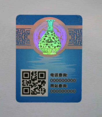 二維碼防偽標(biāo)簽可以實(shí)現(xiàn)哪些功能？-、315產(chǎn)品防偽查詢中心