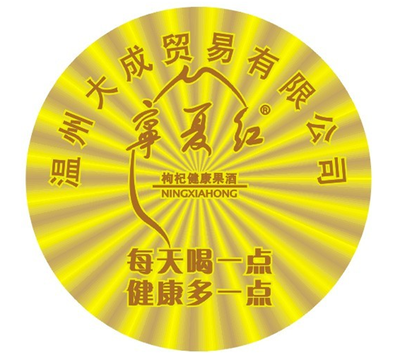 防偽標簽除了防偽還有什么功能？-、315產品防偽查詢中心