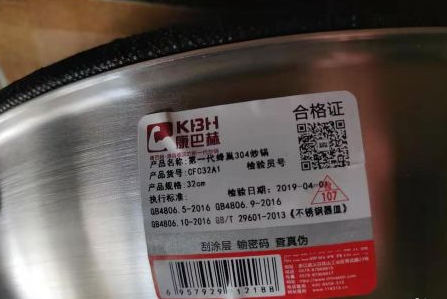 微信二維碼如何實(shí)現(xiàn)防偽功能-、315產(chǎn)品防偽查詢中心