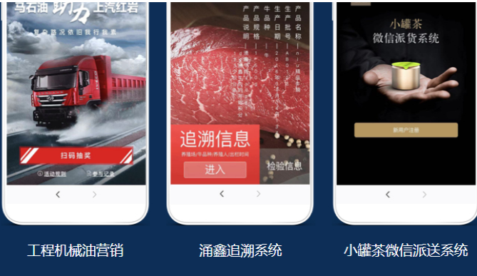 制作防偽標(biāo)簽價(jià)格越高越好么？-、315產(chǎn)品防偽查詢中心