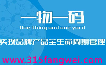400電話查詢真?zhèn)蔚姆纻螛撕?、315產(chǎn)品防偽查詢中心