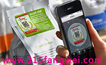 防偽標識怎么做-、315產(chǎn)品防偽查詢中心