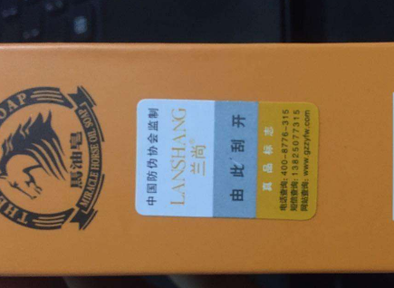 刮開(kāi)式防偽標(biāo)簽制作價(jià)格是多少-、315產(chǎn)品防偽查詢中心
