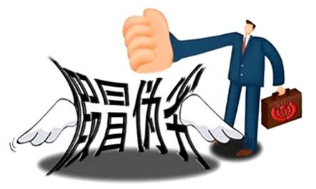 眼鏡防偽標(biāo)簽定制流程-、315產(chǎn)品防偽查詢中心