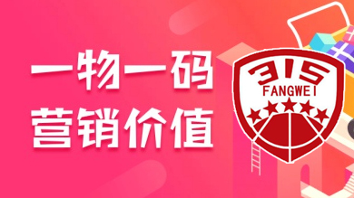 洗護用品防偽標簽，消費者輕松辨別真?zhèn)?、315產(chǎn)品防偽查詢中心