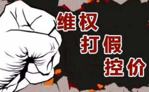 化妝品上的防偽標(biāo)識用于真假查詢-、315產(chǎn)品防偽查詢中心