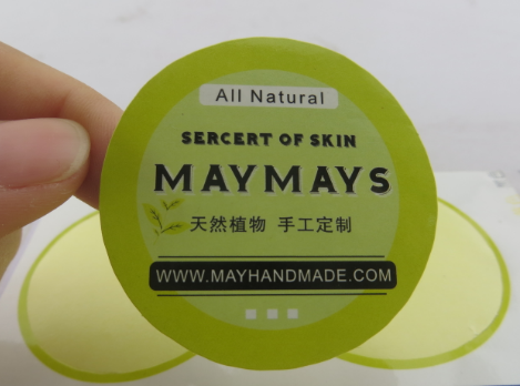 日化品防偽標(biāo)簽的應(yīng)用方案-、315產(chǎn)品防偽查詢中心