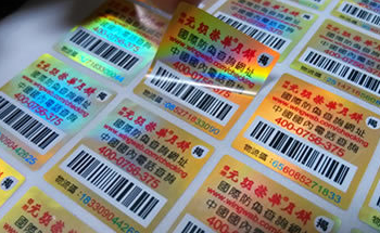 化妝品外包裝上的防偽標簽真假分辨-、315產(chǎn)品防偽查詢中心