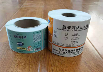 防偽標(biāo)簽運(yùn)用在日化品上快速驗(yàn)證真假商品-、315產(chǎn)品防偽查詢中心