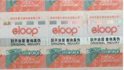 品牌化妝品防偽標(biāo)簽?zāi)軌驕p少假冒偽劣商品-、315產(chǎn)品防偽查詢中心