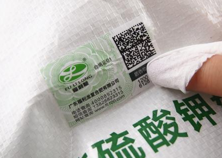 防偽標(biāo)簽?zāi)軌蜻\(yùn)用在日化品上，辨別真?zhèn)蔚耐瑫r(shí)減少假貨-、315產(chǎn)品防偽查詢中心