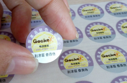 產(chǎn)品外包裝上的防偽標(biāo)簽幫助產(chǎn)品打假-、315產(chǎn)品防偽查詢中心