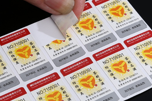 商品外包裝上的防偽標(biāo)簽的是使用和制作的過程嗎？-、315產(chǎn)品防偽查詢中心