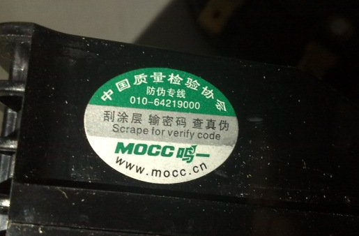 品牌汽車配件貼防偽標(biāo)識(shí)防止產(chǎn)品造假-、315產(chǎn)品防偽查詢中心