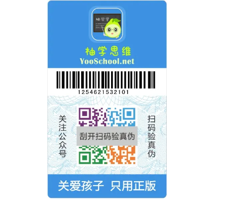 圖書防偽標(biāo)簽的必要、（圖書防偽頁(yè)）
